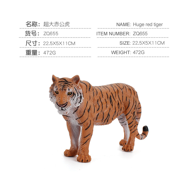 ZQ655 Super Red Gong Tiger 472G