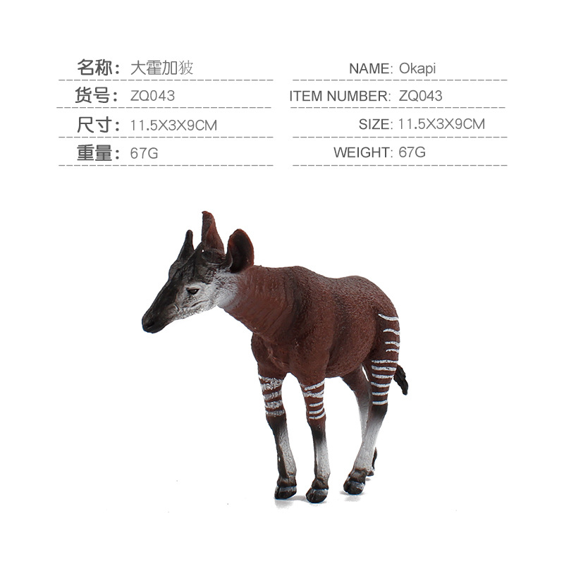 ZQ043 Da Hojia 67G