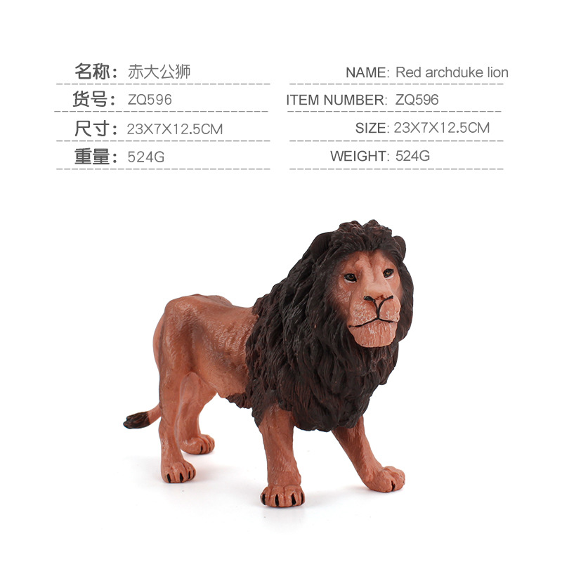 ZQ596 Chi Da Gong Lion 524G