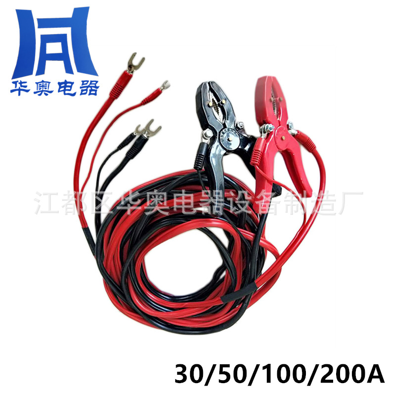 生产电阻测试仪连接线1-20m直流电阻试验线10-200A回路电阻测试线