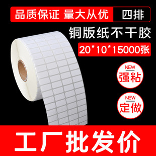 �S�����a�~�漈�����z��ӡ�˺��N��20*10*20000/30000�� �������l