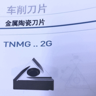 �n��SSANGYONG�p�����ص�ƬTNMG160404R-2GTX920�����մ�僌ӵ�Ƭ