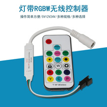 LED RGBWưKTVòR{ģʽ5V12V24Vl o