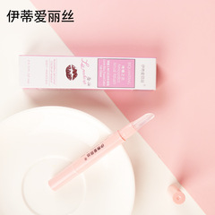 Wholesale New Lipstick Raincoat, Resistant to Staining, Moisturizing and Hydrating, Not Easy to Fade, Lipstick Setting Liquid