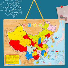 Magnetic China Map Puzzle Wooden Magnetic World 3D Puzzle for Kids, Early Childhood Educational Toys for Brain Development
