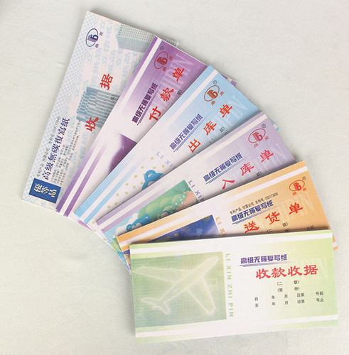 Lixin Dingfa receipt single column, multi-column, two-part and three-part warehouse-out document, warehouse-in document, delivery document, picking document, wholesale