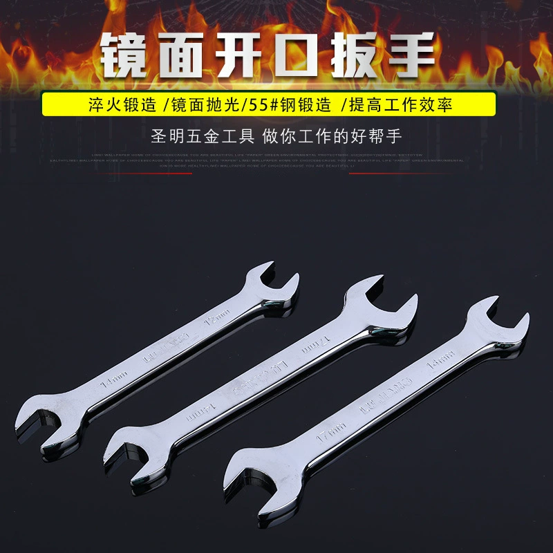 Оптовый ремонт машин, авторемонт, зеркальная двухголовая вилка из хромованадиевой стали, многофункциональный гаечный ключ 5,5-55, открытый гаечный ключ