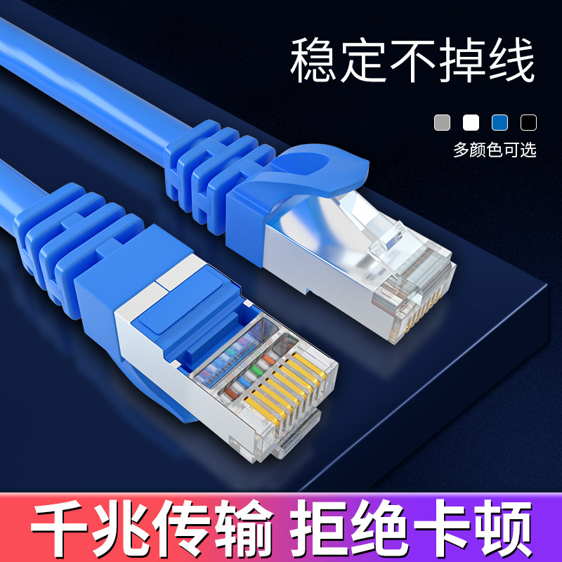 Finished Network Cable, Cat6A Oxygen-Free Copper Gigabit Network Patch Cable, High-Speed Connection Cable, Rj45 Gigabit Network Cable