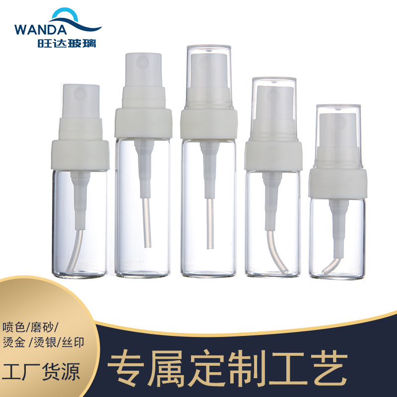 全罩平肩喷雾瓶8ml卸妆水瓶10ml爽肤水瓶15ml乳液瓶 化妆品分装瓶