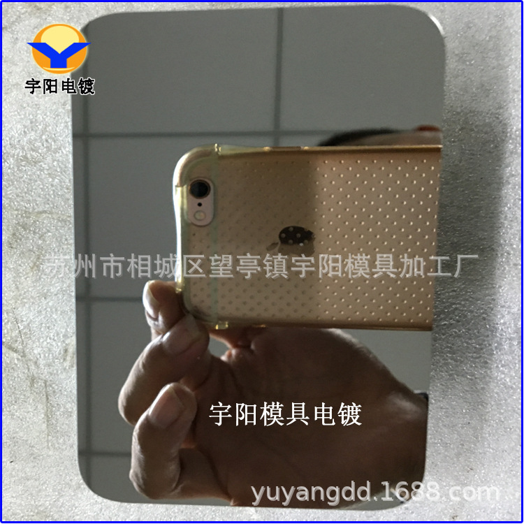 模具抛光厂家，塑胶模具镜面抛光，模具镜头磨光，抛光加工