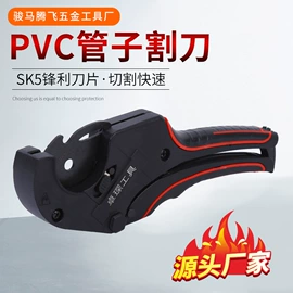 割刀;管子割刀;塑焊机