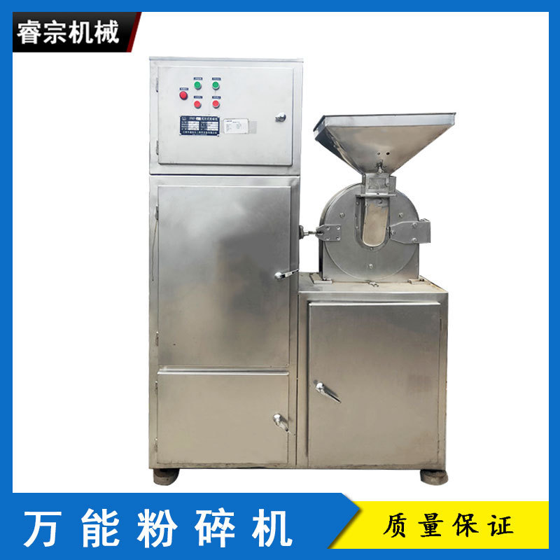 Grinder Stainless Steel Mesh Micro Multi-Function Grinder Grinder Multi-Function Grinder Manufacturer