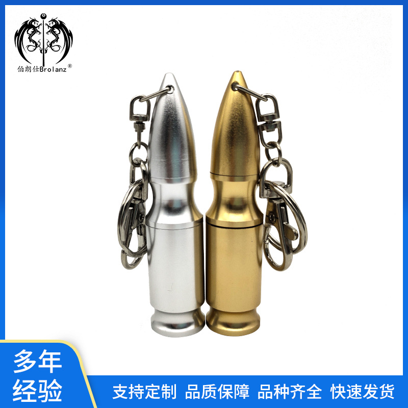 批发跨境专供台球用品子弹头装皮头磨砂针刺台球用品