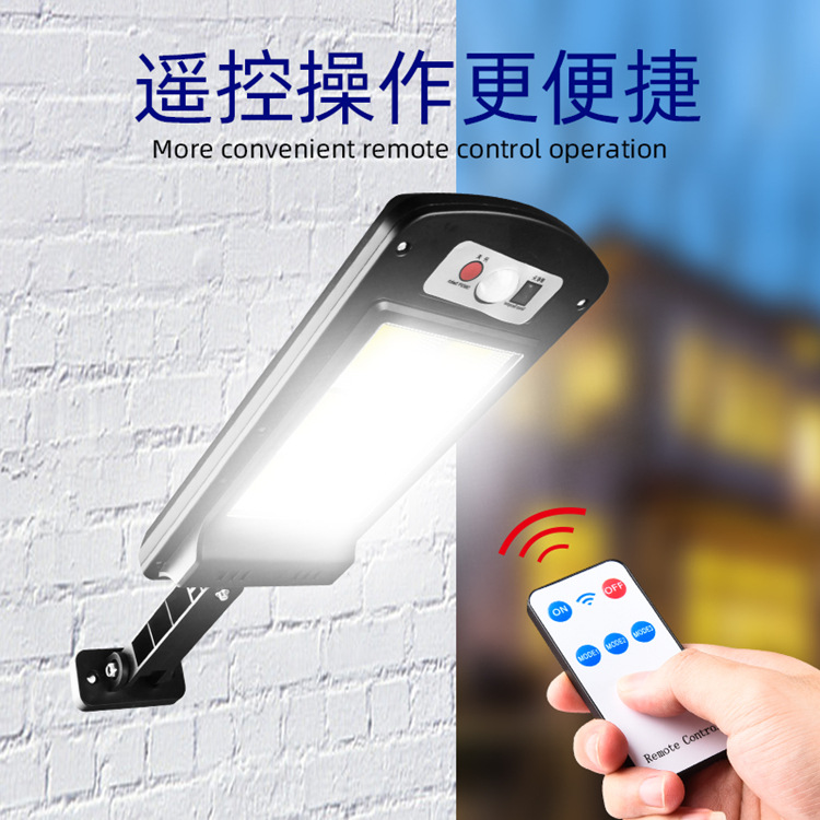 Nueva lámpara de pared solar COB para exteriores, lámpara de inducción de cuerpo humano para jardín, iluminación de pared para el hogar, farola con control remoto