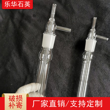 厂家定制石英玻璃仪器石英舟石英管石英片支持加工批发石英砂