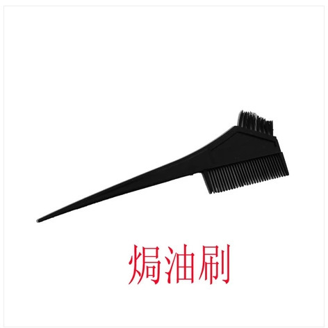 大量批发 染发/做发膜/做直发膏毛刷 焗油刷刷子 梳子|ms