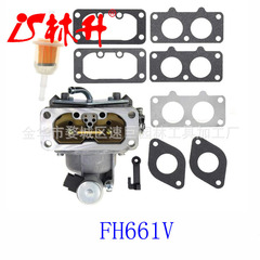 Lin Sheng supplies Kawasaki grass trimmer parts FH641V, FH661V 15004-0763