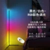RGB (с пультом)