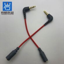 适用于BOYA博雅BY-CIP2手机转接线3.5mm适用于RODE苹果安卓录音线