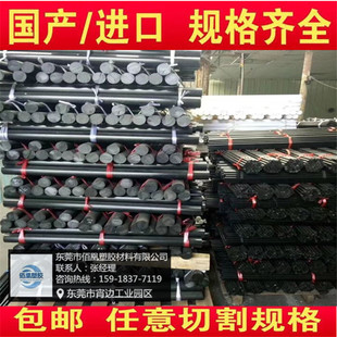 ���I��̎����ɫPOM��20 25 30 35 40mm�o�s�| �o��׼ӹ�����׃��