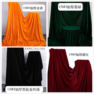 �F؛150D�Ӻ��z�q���ϼtɫ��ɫ������������̨���h�b���̨��