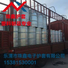 其他塑胶零件;塑料涂料;塑料堵头