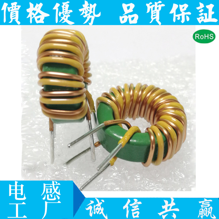 磁环电感T14*8*7感量2MH线径0.6MM 1487绿环磁环电感 磁环共模