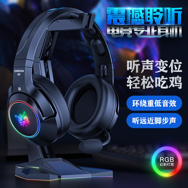 Cross-Border Onikuma K9 Gaming Headset Over-Ear Sound Positioning Ps4 Pubg Computer Luminous Headset