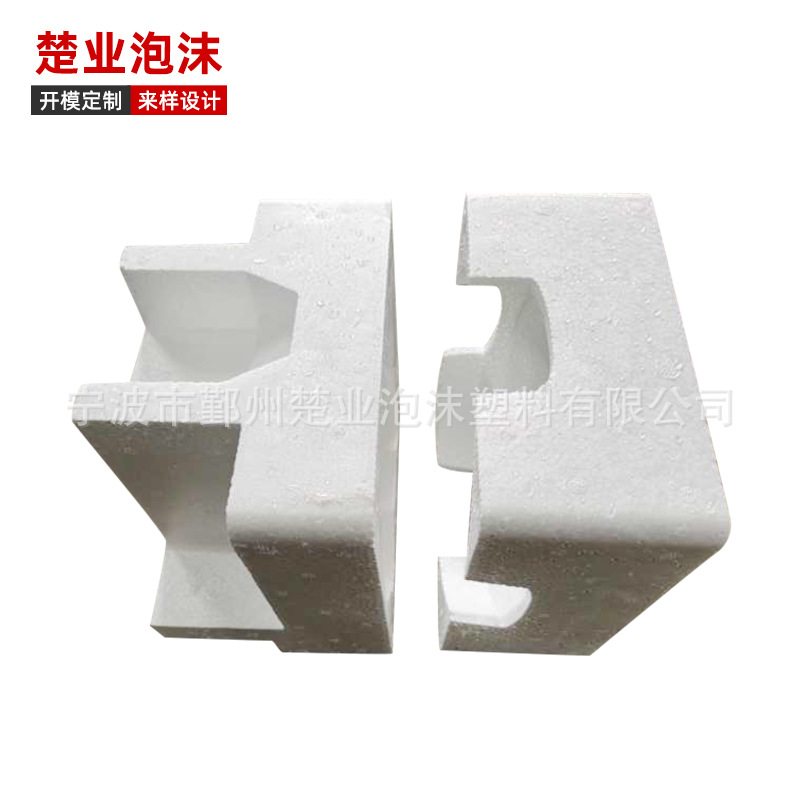 泡沫箱定 制水果生鲜泡沫箱物流运输箱电器电子泡沫箱子定 制厂家