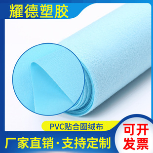 �S�����lPVC�N�����Z�q��ůˮ��ϴ�����{ɫ��ܛ혻����ˮ�|����