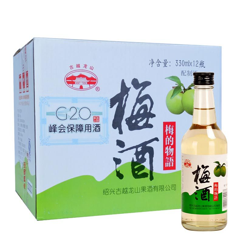 古越龙山青梅酒330ml*12瓶甜型时尚露酒低度女士果酒