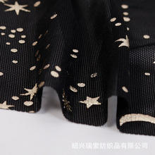锦氨网烫金烫银布料 公主裙连衣裙舞蹈服舞台服