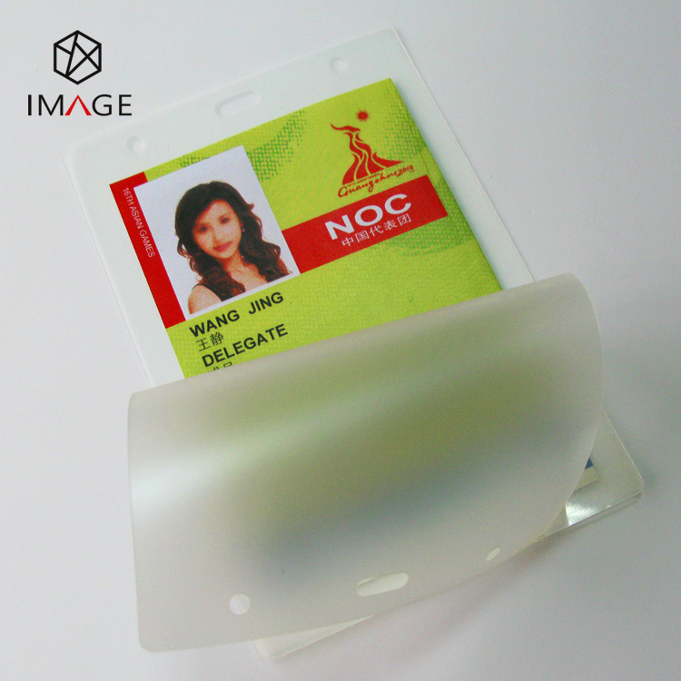 防伪塑封套证书防伪证件塑封套塑料防霉变激光全息护卡膜