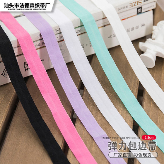 Manufacturers supply 1.5cm nylon edging 4070# clothing underwear home clothing low elastic edging with color spot