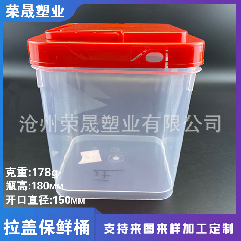 透明塑料保鲜桶PP圆形手提包装 塑料透明方桶 多种型号叠放
