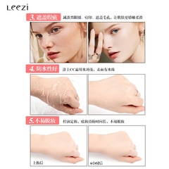 Leezi Light Concealer Cushion CC Stick Men's and Women's Highlight Contour Stick Kuaishou Internet Celebrity Source Recruiting Agent