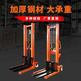 起重葫芦;叉车;堆高车