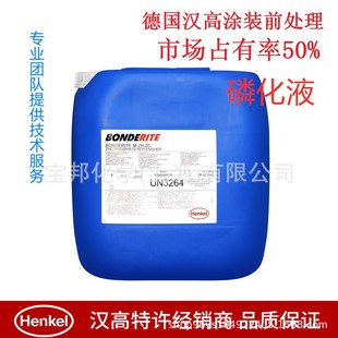 ���h�߽��ىT�bǰ̎���׻�ҺGRANODINE 20�\ϵ�׻�