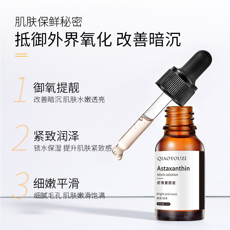 Astaxanthin Essence Niacinamide Original Liquid Hydrating Hyaluronic Acid Six Peptide Facial Vc Essence Wholesale