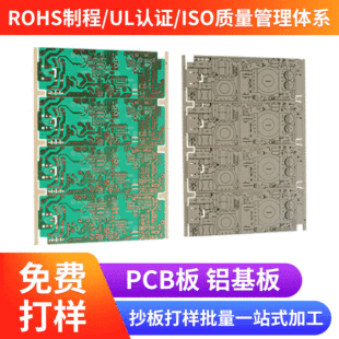 ���I�Դ����PCB�� ����ӡ���·�� �н�PCB��·�� �Ӱ���������