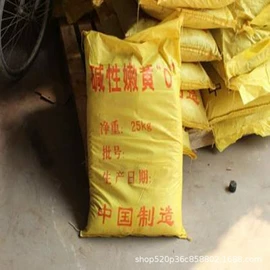 直接染料;增塑剂;酸性染料