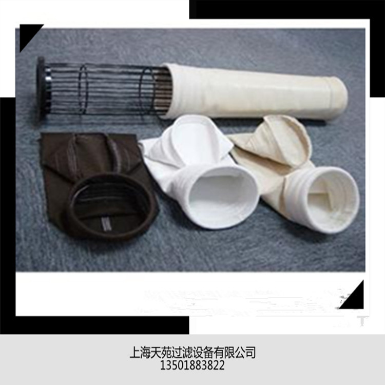 防静电针刺毡  防静电滤布  工业过滤 除尘布袋除尘器滤袋