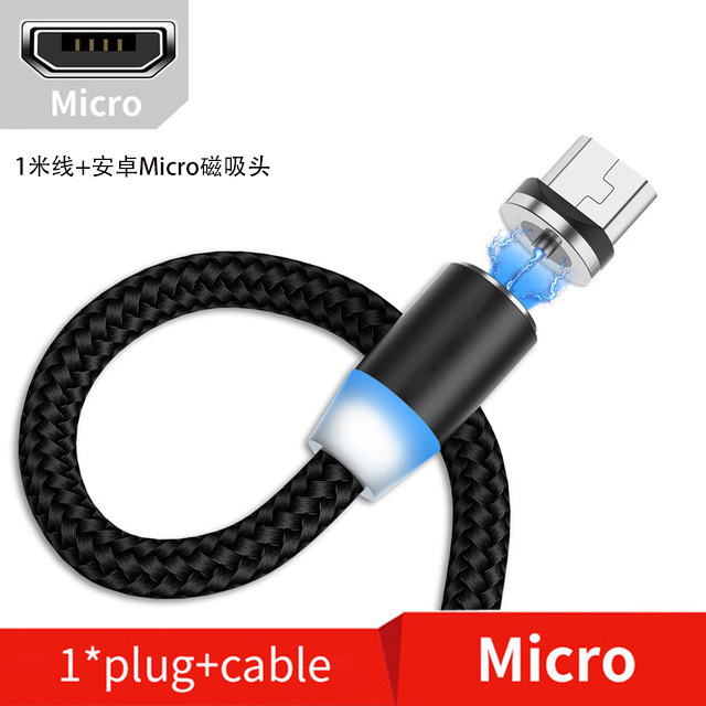 携帯電話マグネットケーブル発光ブラインド挿入充電ケーブルマグネット性三合一適用アップルアンドロイドtype-c|undefined