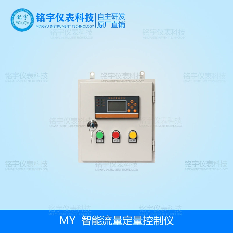 Интеллектуальный количественный регулятор расхода жидкости автоматический Дозирующий турбинный расходомер для подачи воды