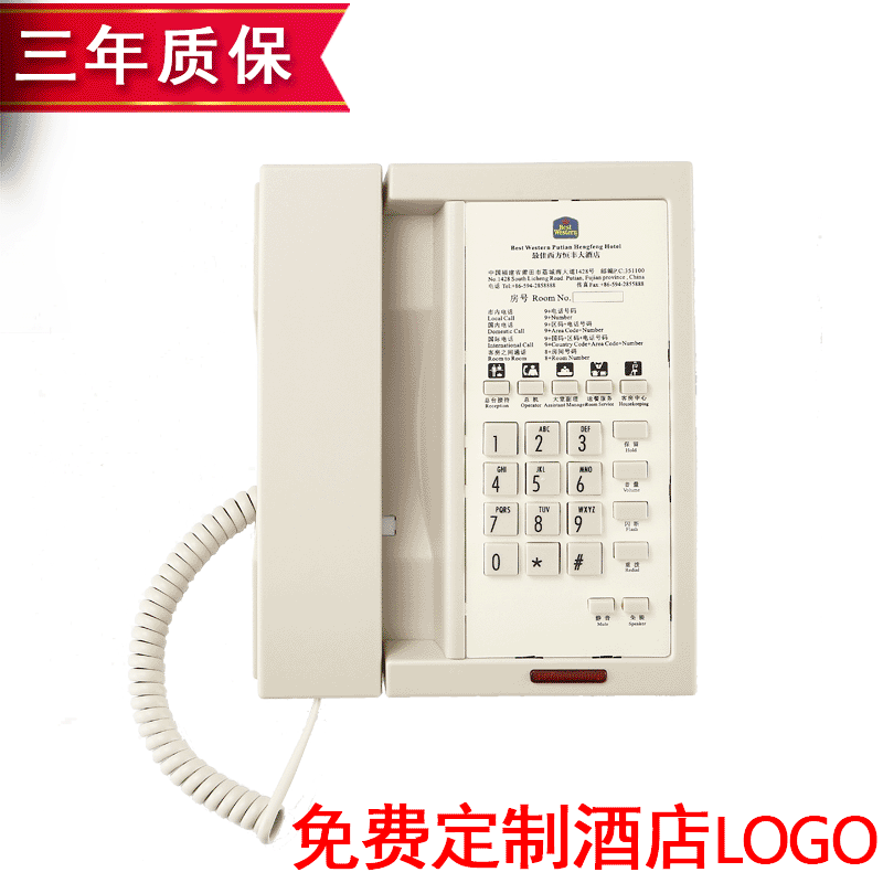 厂家批发直销酒店办公商务企业高端电话机防水防潮座机现货
