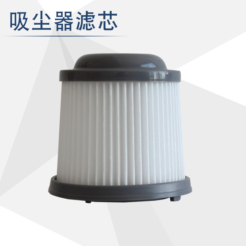 Suitable for black & decker BaiDe vacuum cleaner accessories filter element PVF110 PHV1210 Haipa