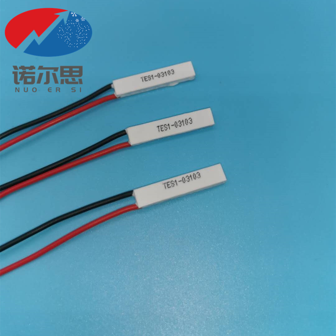 制冷片TES1-3103脱毛仪3.7V微型冷凝片半导体制冷器散热片芯片