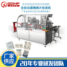 ȫԄ߅bCƾƬƾƬyʽbC