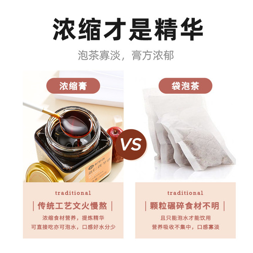 【Qili Fragrance】 Coix Seed and Poria Cream 300g Bottle - Poria Cream, Atractylodes Rhizome Cream, Sour Jujube Seed Cream, Coix Seed Cream