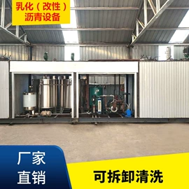 地坪漆;石油沥青;乳化剂